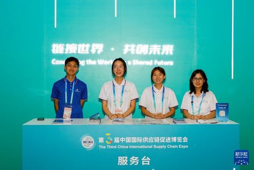 鏈博會上的志愿者 信息咨詢服務的核心力量